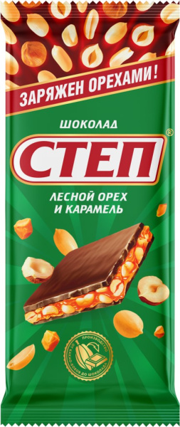 Степ с лесным орехом шоколад молочный 80гр 15штСлавянка 20725